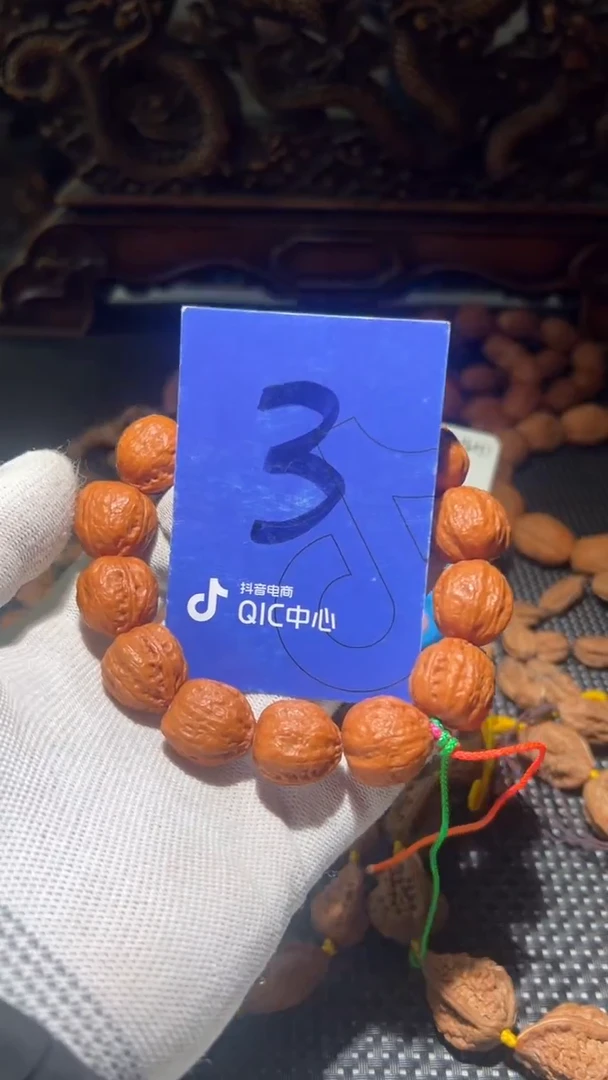 【闪购商品】文玩核桃吊坠3