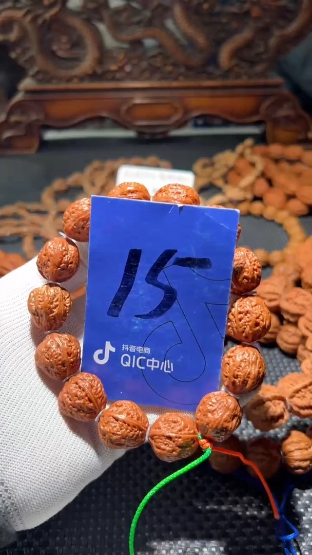 【闪购商品】文玩核桃吊坠15