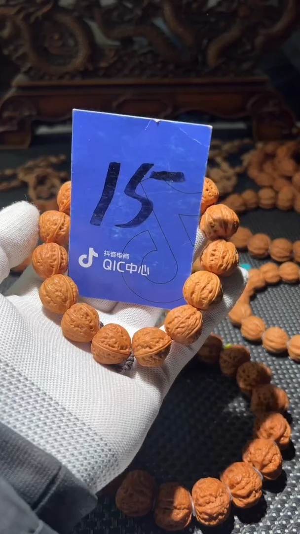 【闪购商品】文玩核桃吊坠15