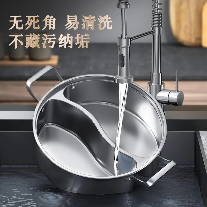 一体成型不串味 304不锈钢鸳鸯锅电磁炉煤气炉专用加厚火锅涮火锅