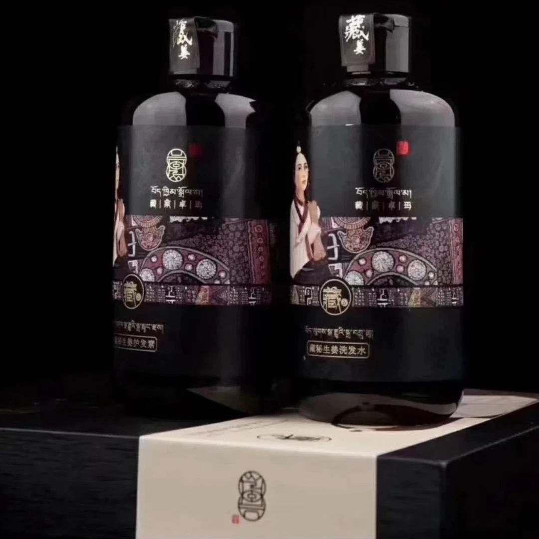 藏密生姜洗护套装 洗发水护发素套盒500ml