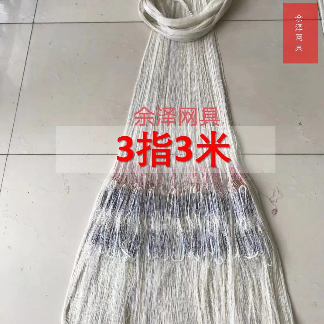 3指3米 手撒网 手抛网 大力马 手工网 老式手撒网渔网渔具纯手工