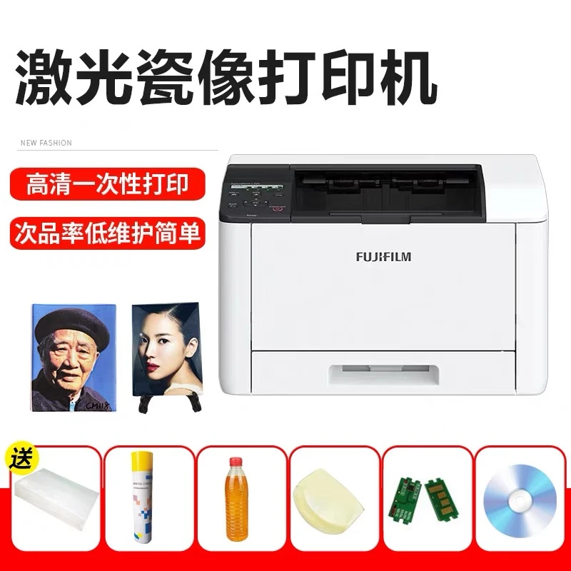 瓷像打烊激光印刷机C328黑白彩色设备功能精度品质发货适用