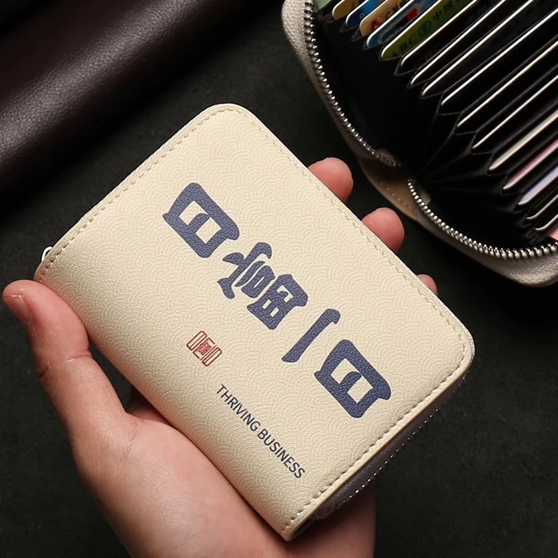 日富一日卡包男时尚证件位收纳包卡位多秋冬新款防消磁卡夹卡片包