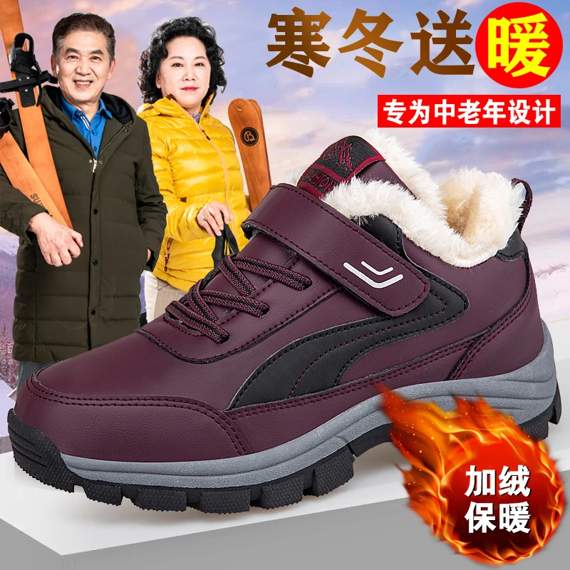 足力健运动鞋中老年爸爸妈妈健步鞋女加棉防滑大棉鞋防水老人鞋子