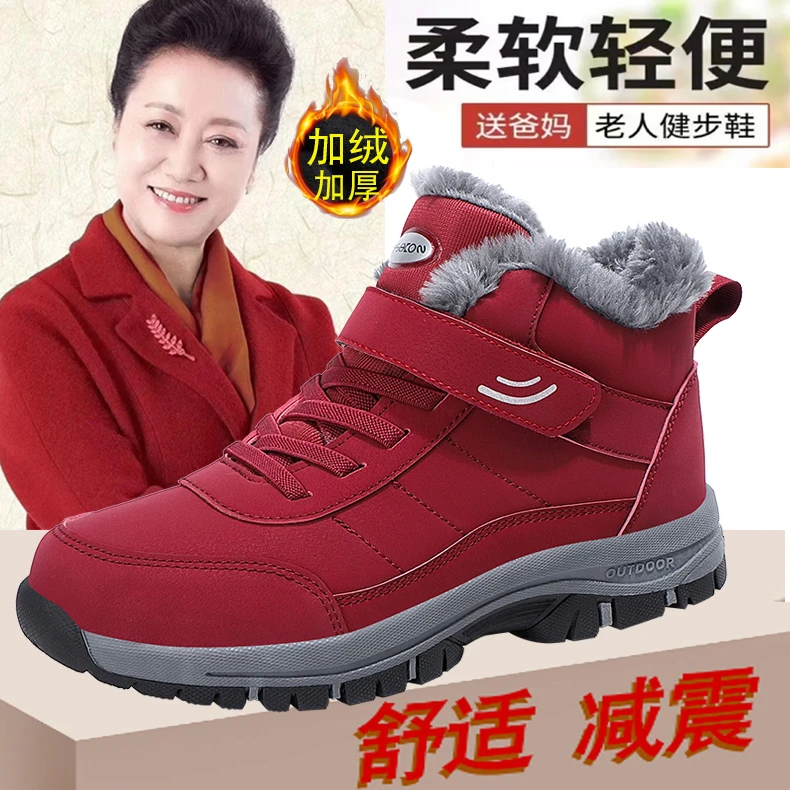 足力健运动鞋老年健步鞋防滑老人鞋保暖加厚棉鞋爸爸鞋妈妈鞋冬季