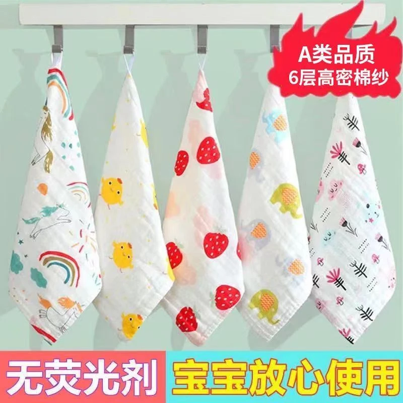 3-5条纯棉六层纱布毛巾新生儿高密泡泡纱童巾儿童洗脸面巾口水巾