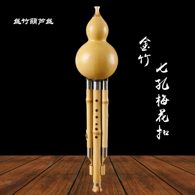 包教学原生态金竹葫芦丝高品质初学成人演奏乐器耐用音准吹奏专业
