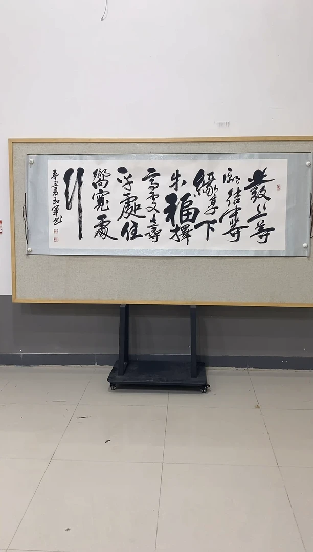 【闪购商品】书法鑫淼书画院-订制