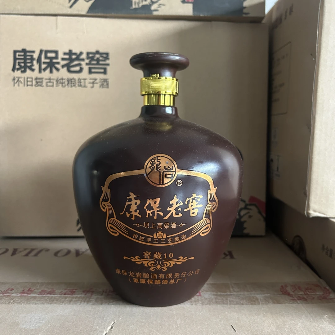 康保老窖康保老窖10年封坛酒 浓香 52度 老酒52度