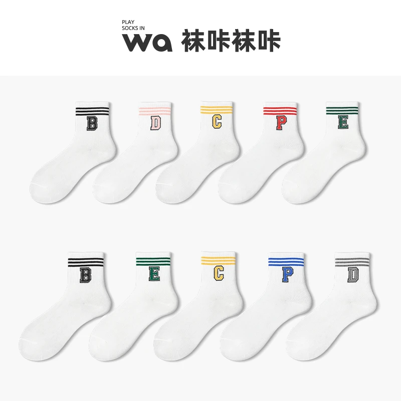 袜咔袜咔运动风中筒情侣男女袜袜子白色ins棉袜短袜百搭潮流街头