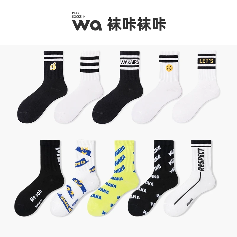 袜子潮流女袜情侣网红袜子中筒袜男袜个性百搭透气ins潮袜学生