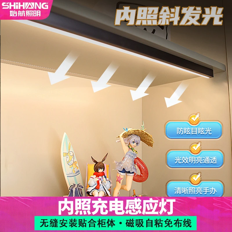 充电感应灯带无线展示柜遥控直角酒柜灯条自粘橱柜灯酒柜灯感应灯