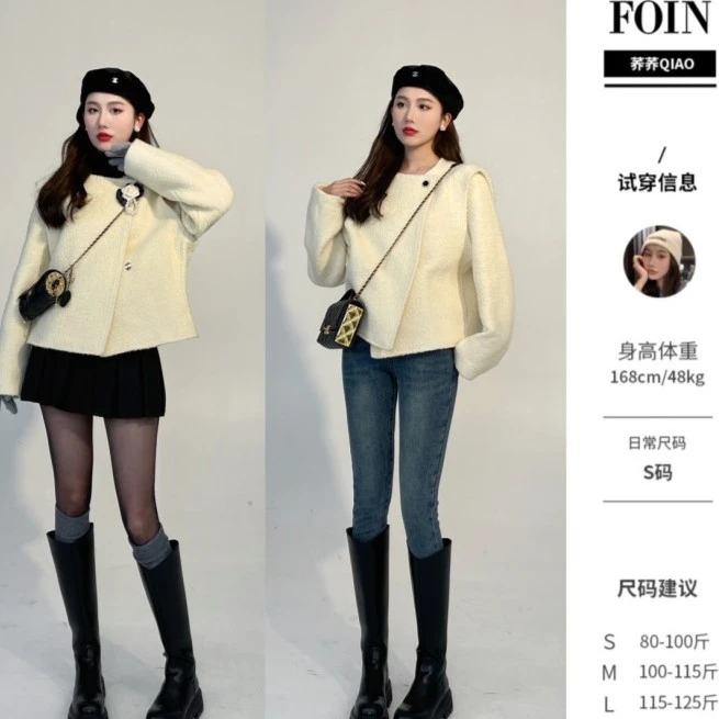 【粉丝专享】小香风毛边开衫短外套显瘦针织衫短袖女上衣洋气短外套