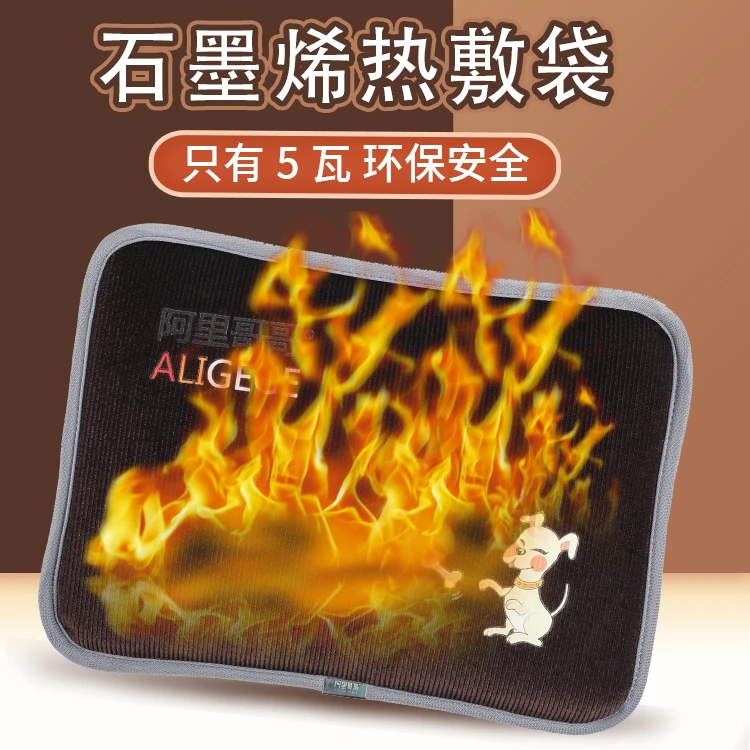 石墨烯环保发热护肩护脖护腰加绒多功能热敷保暖神器防寒防冻便携