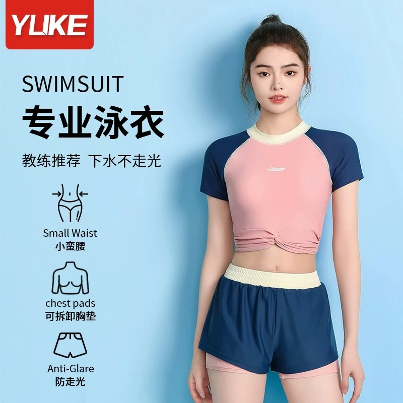 泳衣女高级感分体2023年新款游泳馆专用运动显瘦遮肚泡温泉游泳衣
