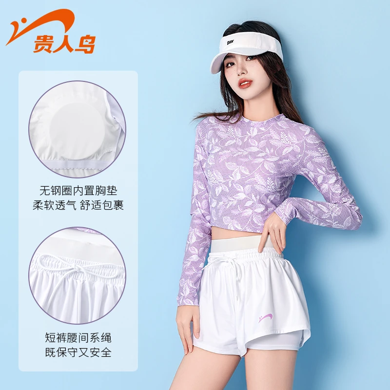 贵人鸟泳衣女士防晒保守分体2023新款爆款高级感女士泳装无钢圈