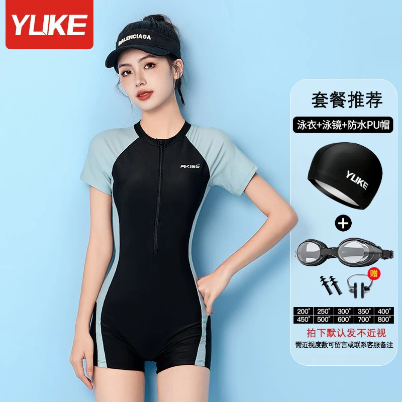 羽克游泳衣女士2023款保守连体平角游泳馆专用遮肚显瘦泡温泉泳装