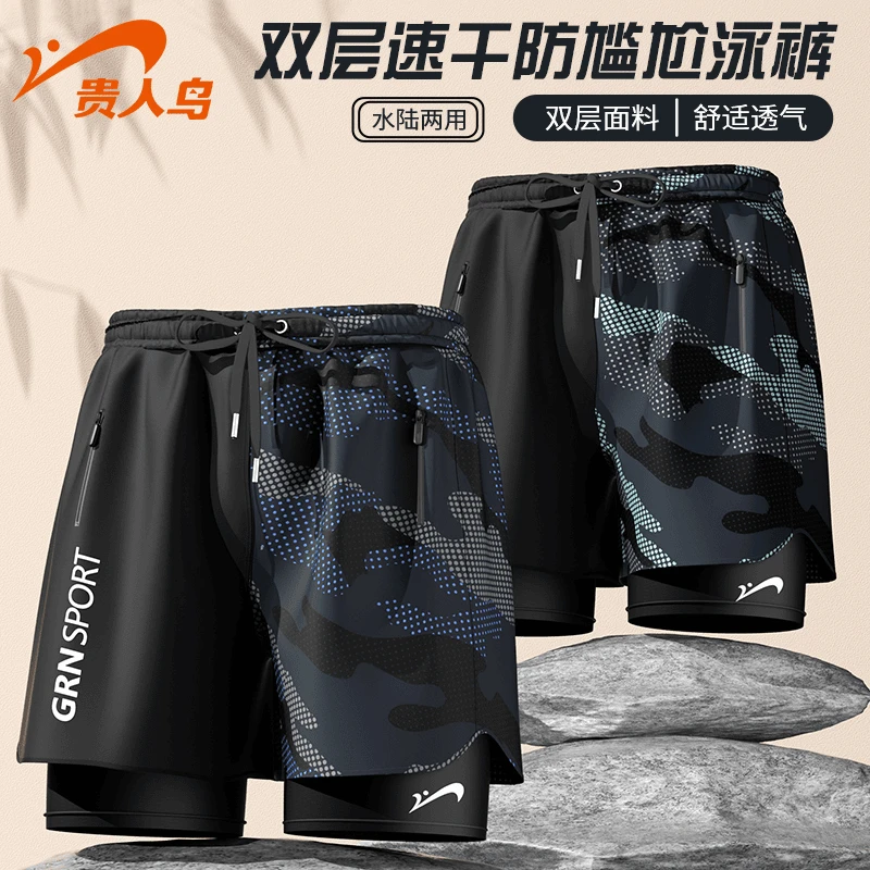 【清仓特惠】贵人鸟海边泳裤男士防尴尬泳衣速干温泉泳裤双层沙滩裤