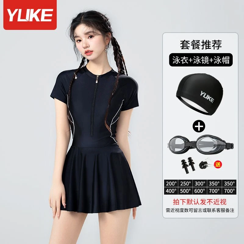 羽克连体泳衣女2023新款大码带胸垫气质微胖遮肚显瘦夏季海边泳衣