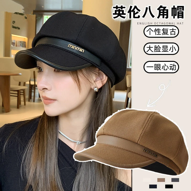 韩版秋冬毛呢金属标贝雷帽子女八角帽大头围显脸小时尚文艺画家帽