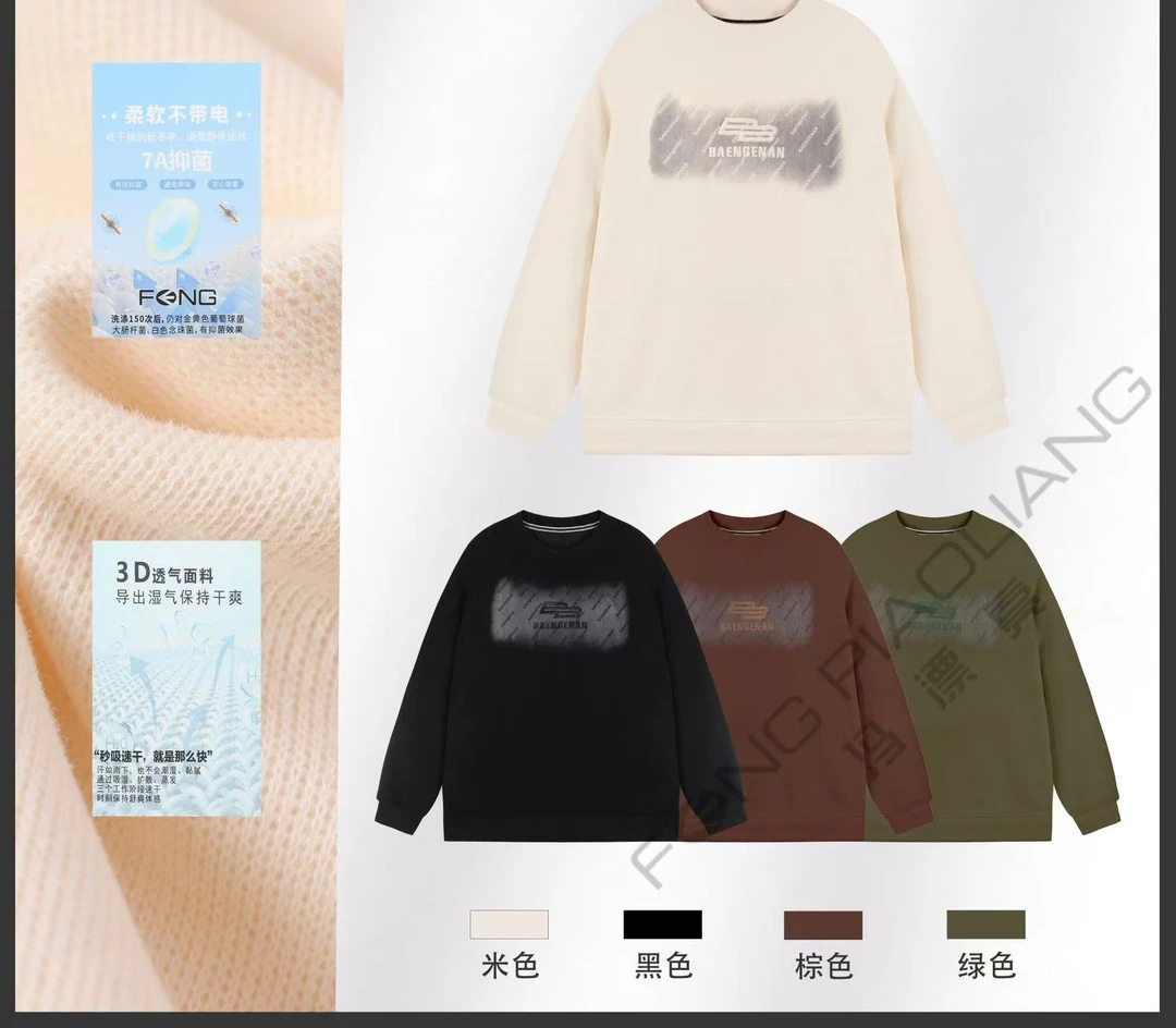 斜纹肌理感云柔棉【刺绣＋晕染】5A抗菌舒适情侣款落肩卫衣