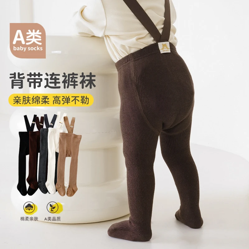 女童连裤袜A类0-1-3岁春秋款精梳棉宝宝举重裤透气纯色背带裤