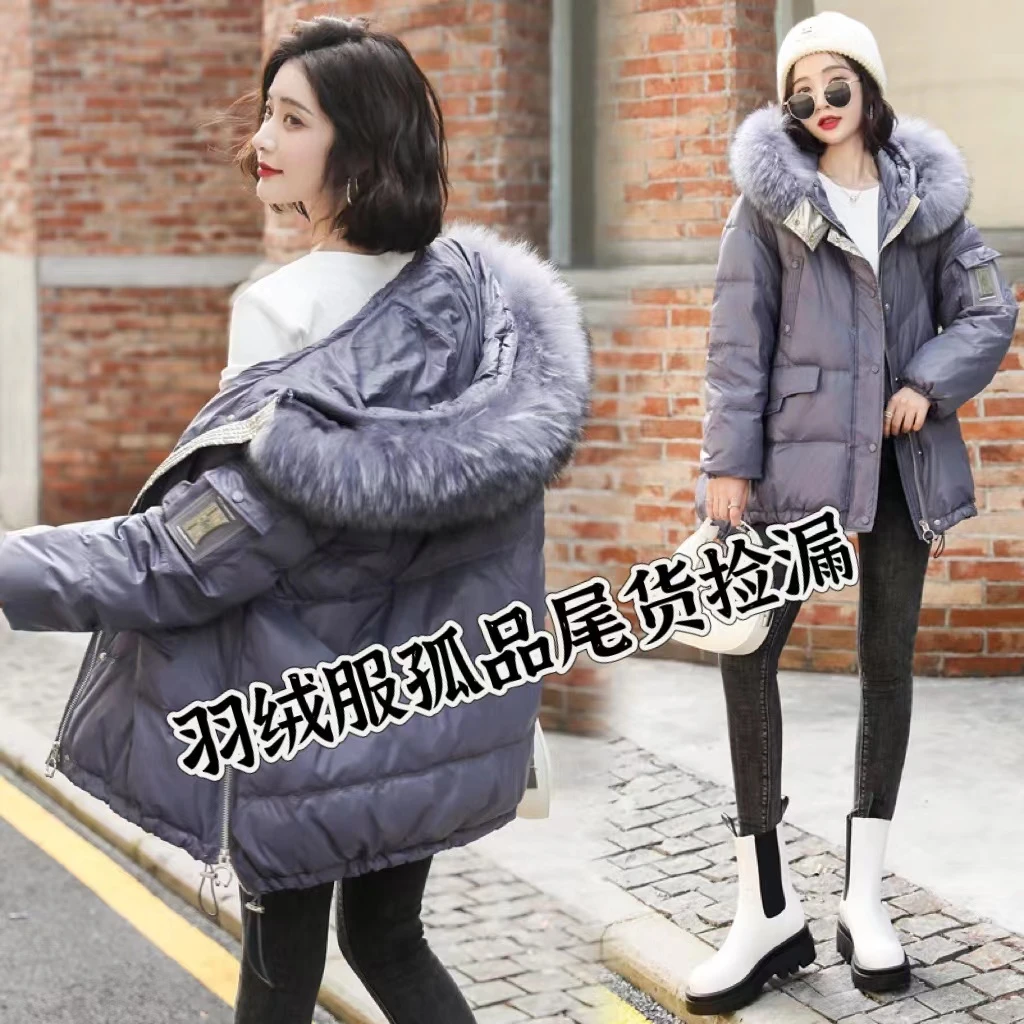 孤品杂款时尚女装高端外套女士冬季保暖连帽中长款胖MM大码网红