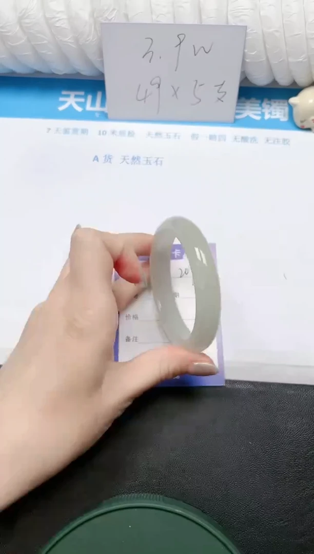【闪购商品】石英质玉手镯未镶嵌209-58.2