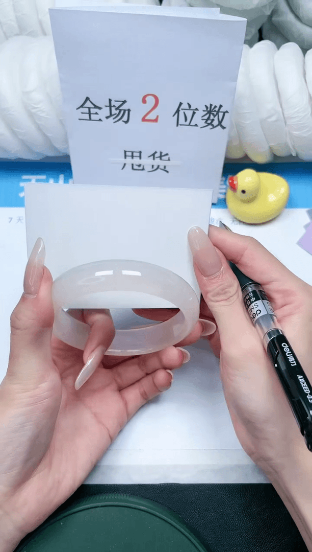 【闪购商品】石英质玉手镯未镶嵌S266-62.6