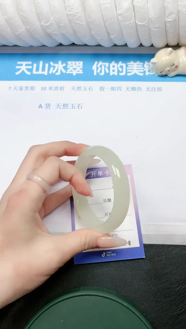 【闪购商品】石英质玉手镯未镶嵌332-58