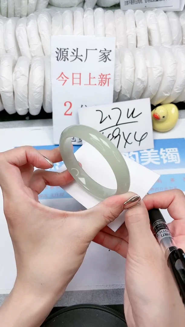 【闪购商品】石英质玉手镯未镶嵌76-60