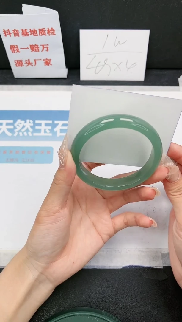 【闪购商品】石英质玉手镯未镶嵌128-60.7