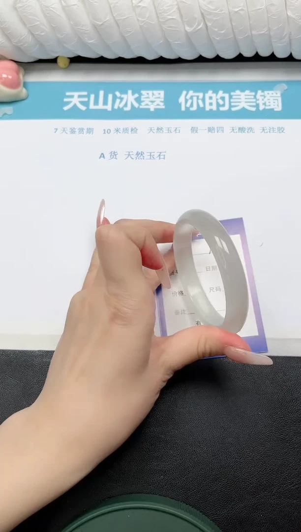 【闪购商品】石英质玉手镯未镶嵌D142-60