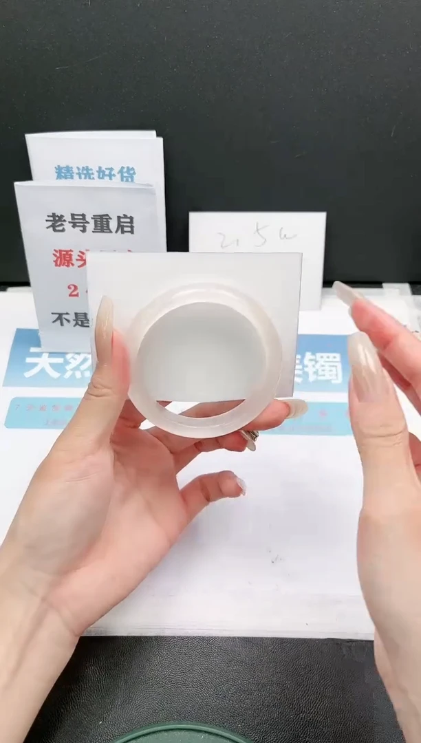 【闪购商品】石英质玉手镯未镶嵌A228-55.2