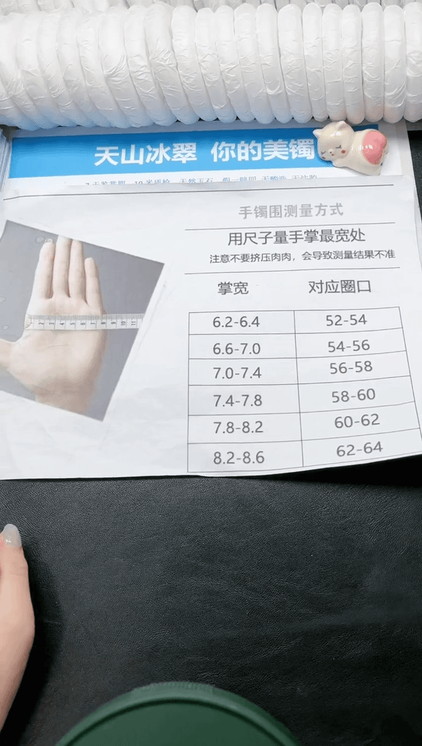 【闪购商品】石英质玉手镯未镶嵌9999