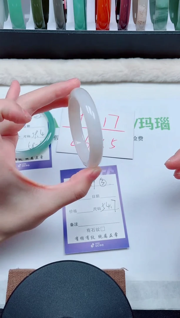 【闪购商品】石英质玉手镯未镶嵌A9