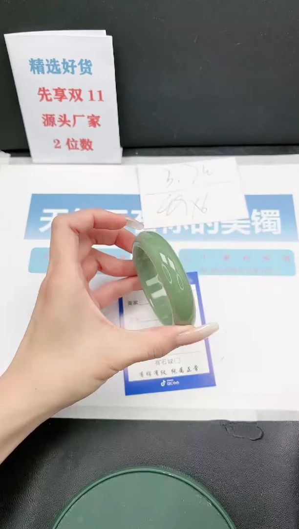 【闪购商品】石英质玉手镯未镶嵌Q198-55.7