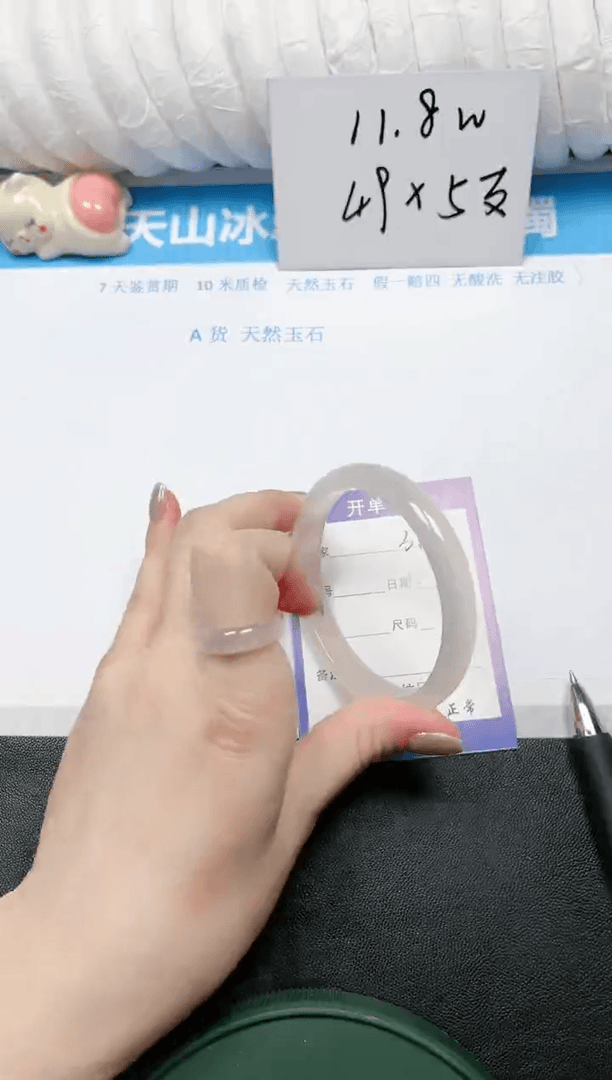 【闪购商品】石英质玉手镯未镶嵌386-60.3