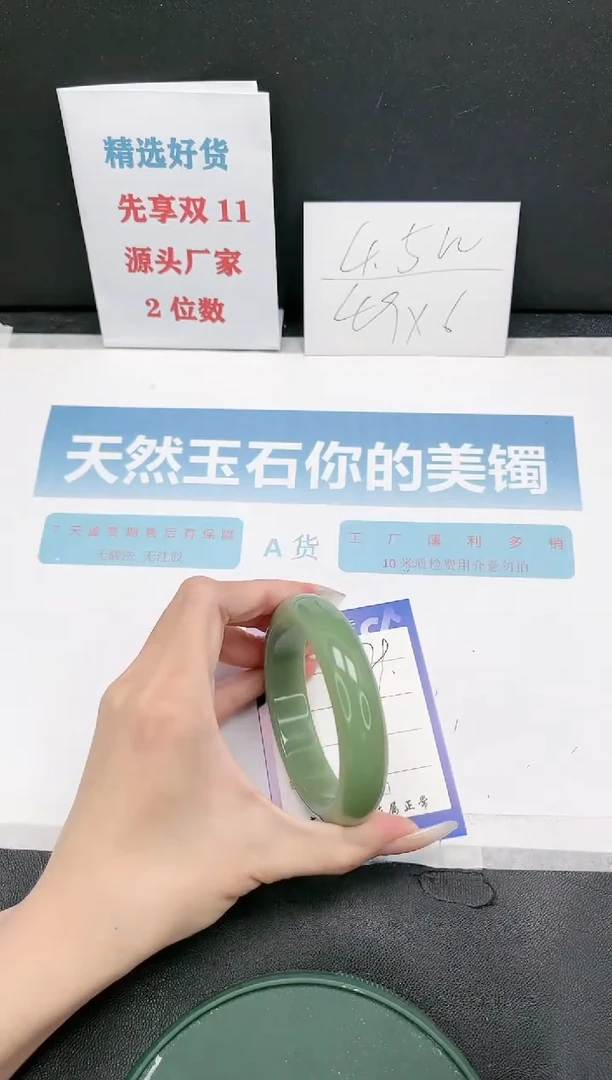 【闪购商品】石英质玉手镯未镶嵌Q379-57.5