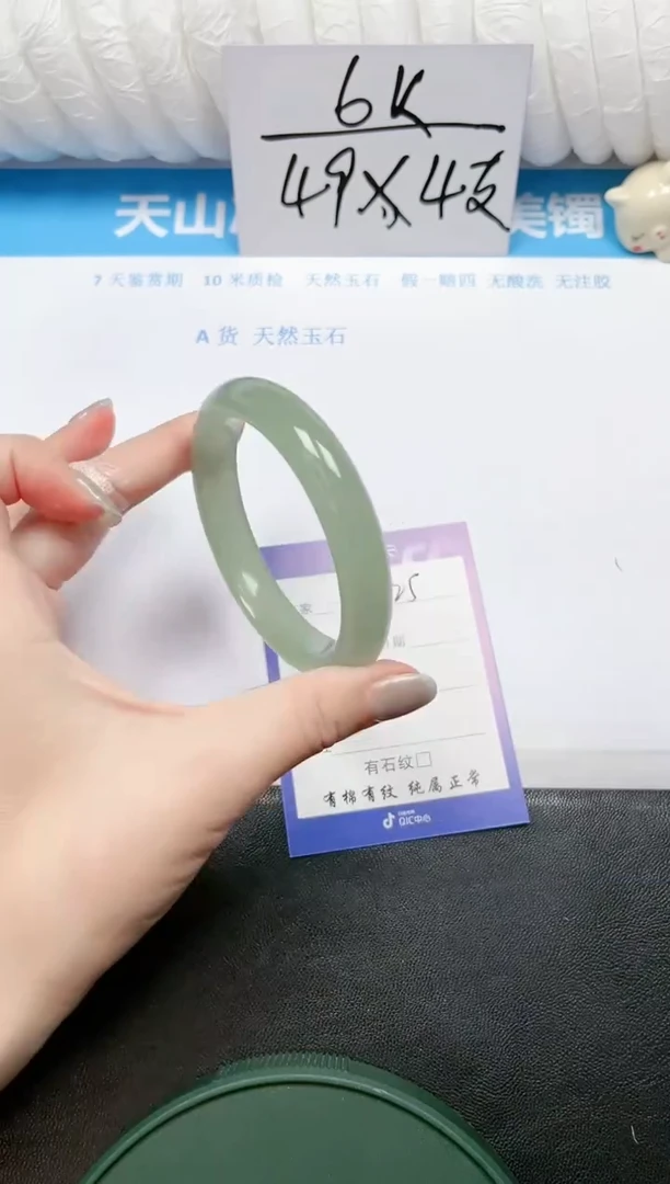 【闪购商品】石英质玉手镯未镶嵌25-58.4