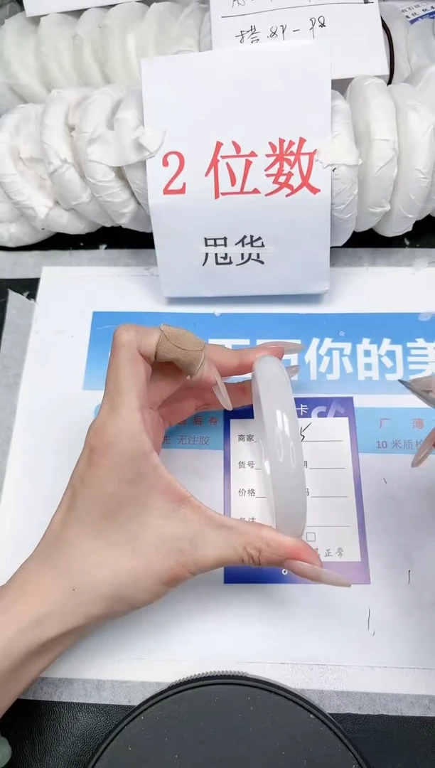 【闪购商品】石英质玉手镯未镶嵌M275-62.6