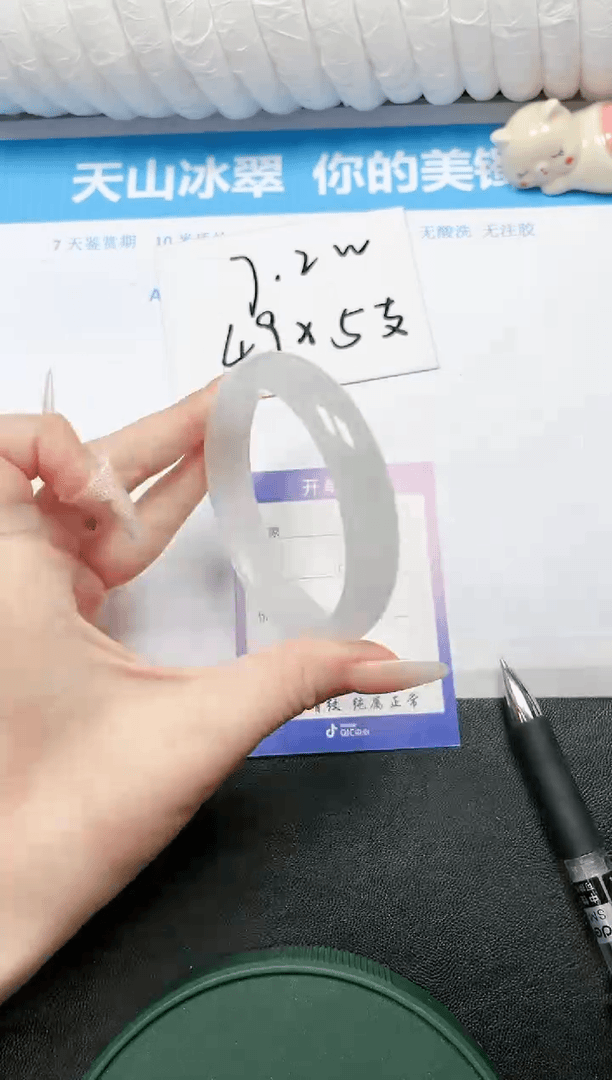【闪购商品】石英质玉手镯未镶嵌248-59