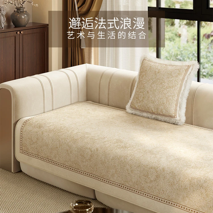 范居气垫感中古风沙发垫子四季通用轻奢防滑坐垫沙发布套米亚
