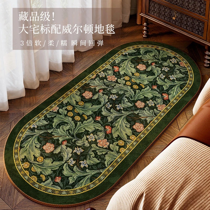 范居绿芜美式高档床边地毯防水耐脏免洗长条床边保暖毯子定制