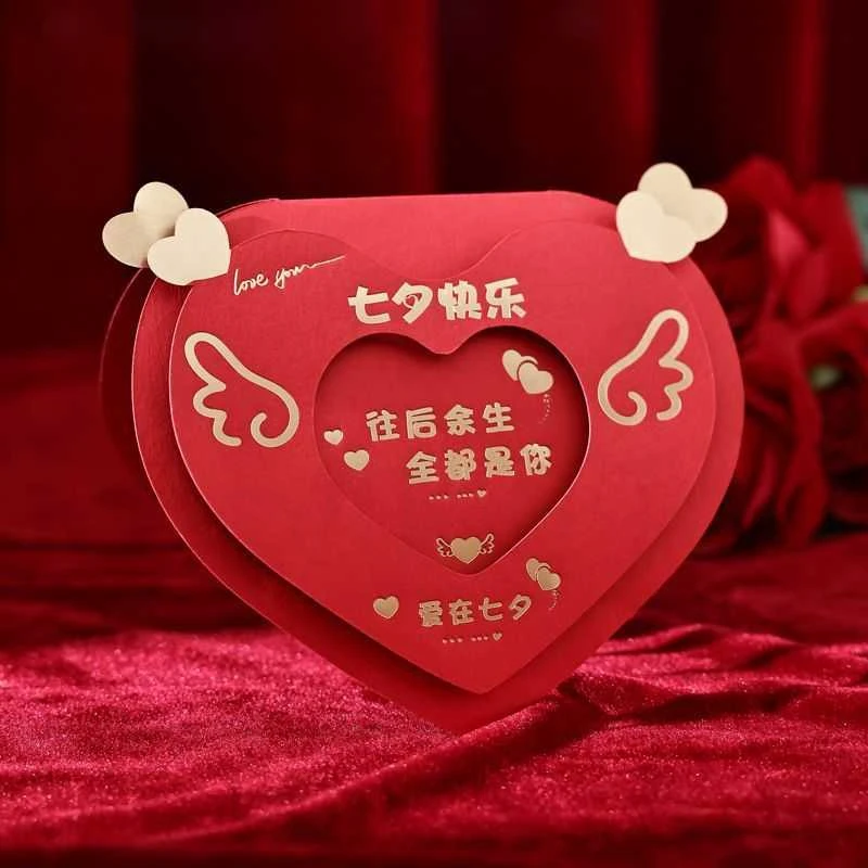 生日礼物新款仪式感情人节红包惊喜红包带情话创意礼物节日氛围感
