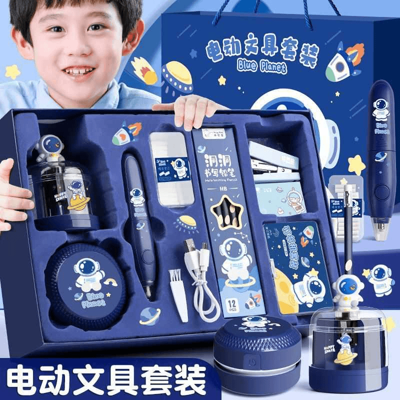 儿童电动文具套装礼盒小学生学习用品开学礼品学生奖励礼物大礼