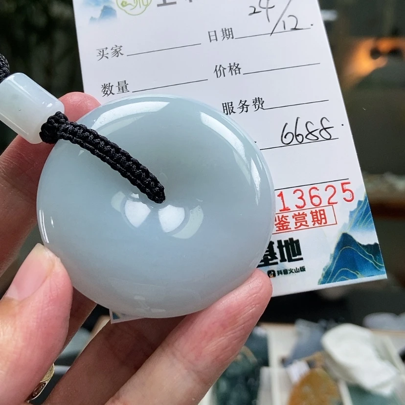 【闪购商品】翡翠颈饰未镶嵌