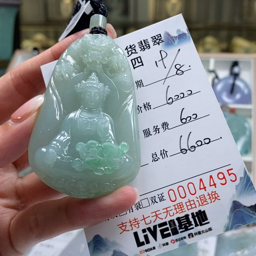 翡翠颈饰未镶嵌?***c翡翠
