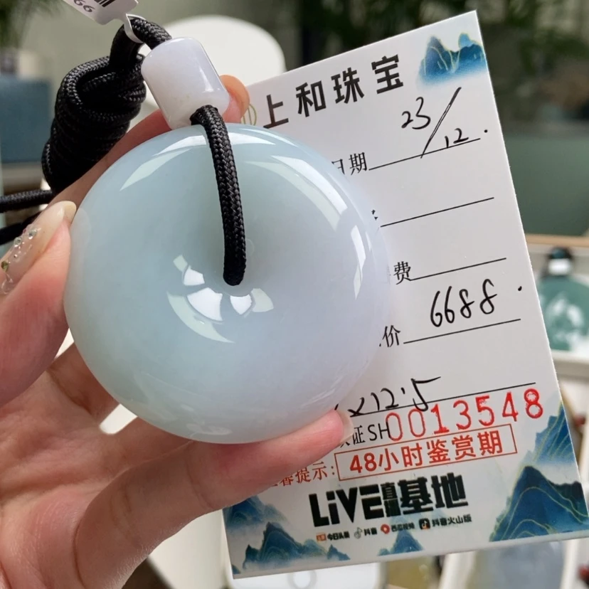 【闪购商品】翡翠颈饰未镶嵌